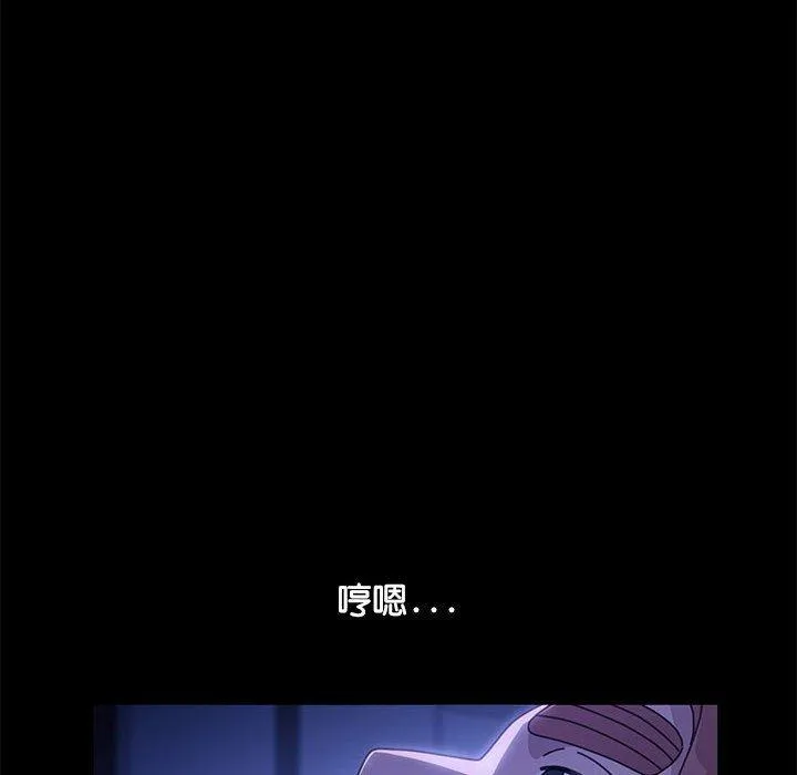 我家的赘婿大人 第8话 第188页