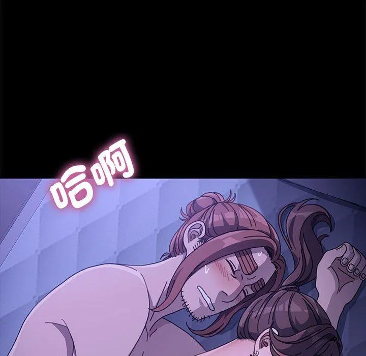 我家的赘婿大人 第8话 第128页
