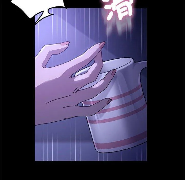 我家的赘婿大人 第6话 第53页
