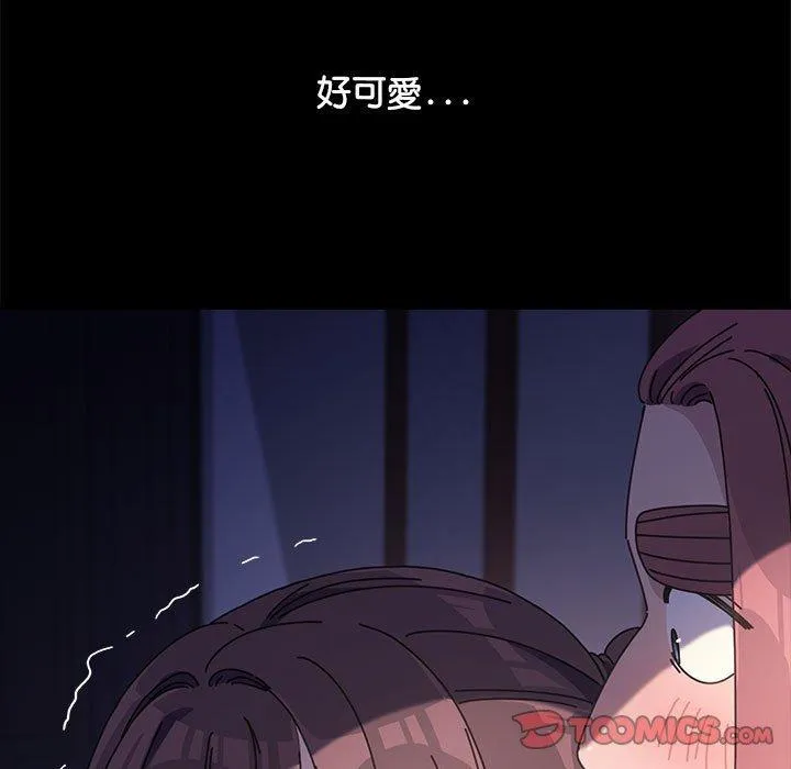 我家的赘婿大人 第6话 第40页