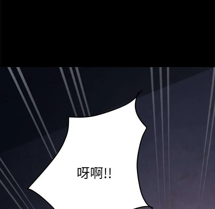 我家的赘婿大人 第6话 第5页
