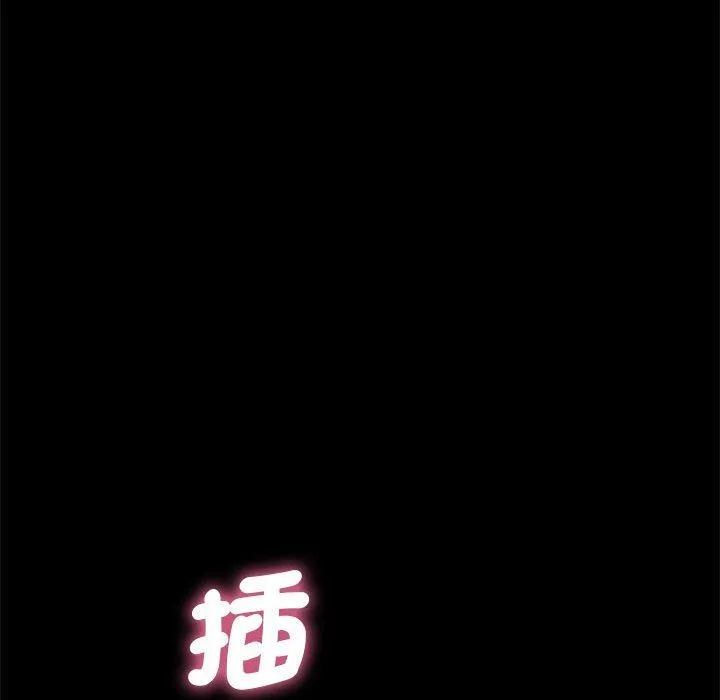 我家的赘婿大人 第6话 第176页