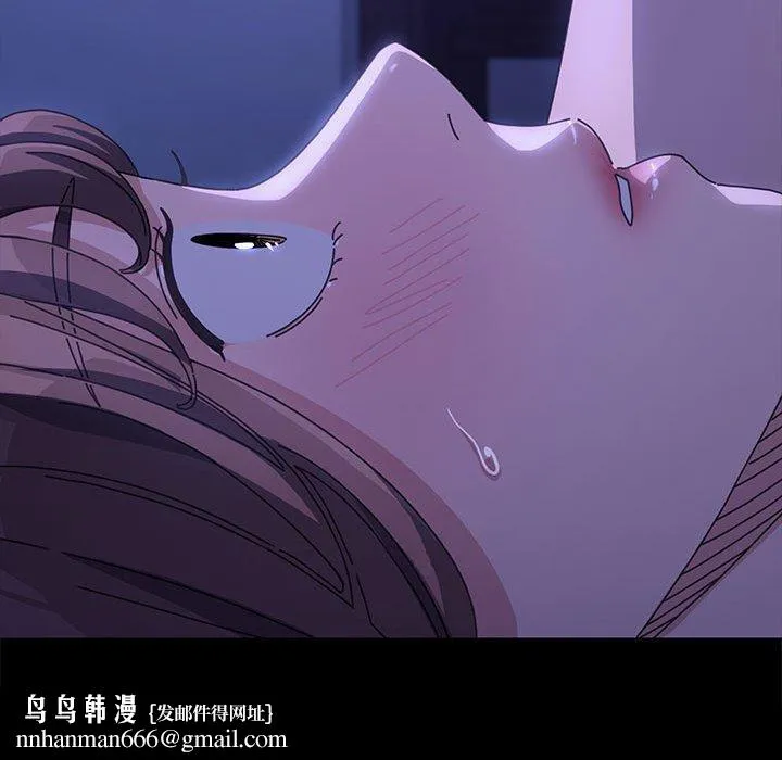 我家的赘婿大人 第6话 第208页