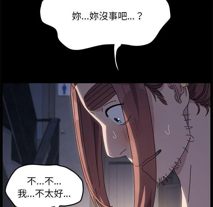 我家的赘婿大人 第6话 第9页