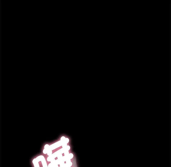我家的赘婿大人 第6话 第54页