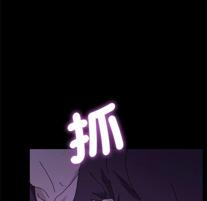 我家的赘婿大人 第6话 第192页