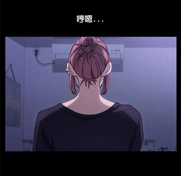 我家的赘婿大人 第3话 第99页