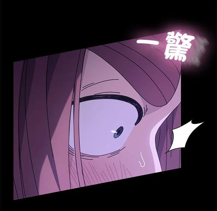 我家的赘婿大人 第3话 第156页
