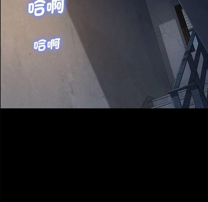 我家的赘婿大人 第3话 第19页