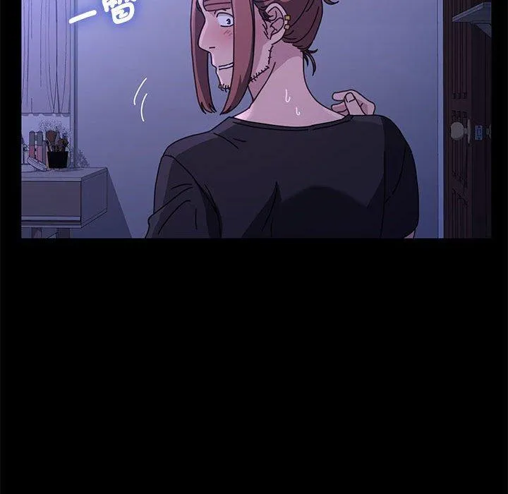 我家的赘婿大人 第3话 第47页