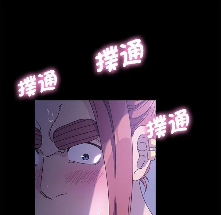 我家的赘婿大人 第3话 第69页