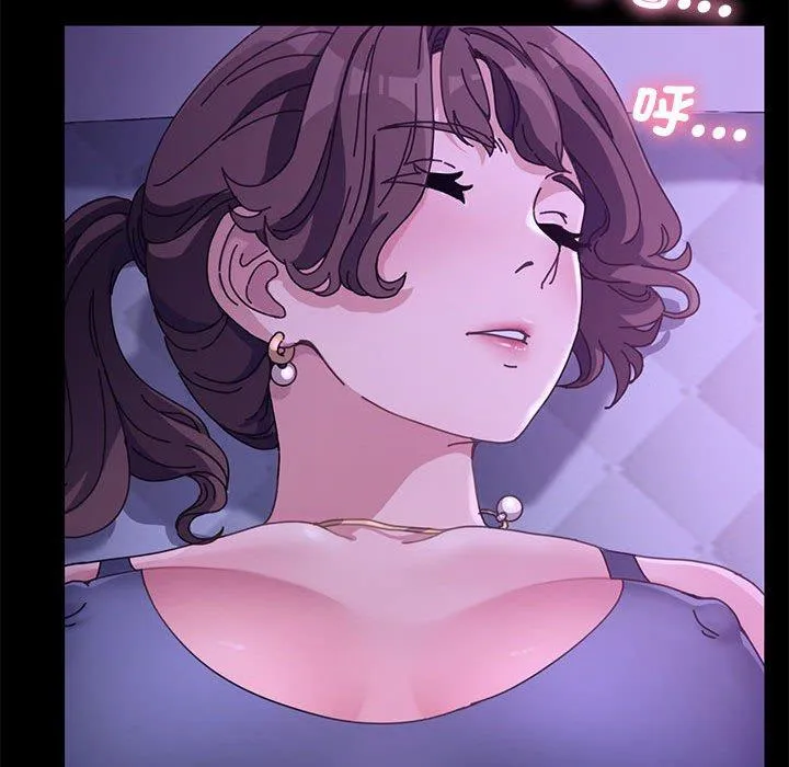 我家的赘婿大人 第3话 第105页