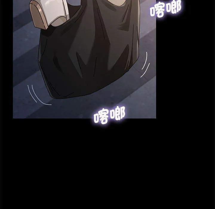 我家的赘婿大人 第3话 第21页