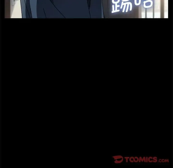 我家的赘婿大人 第34話 第129页