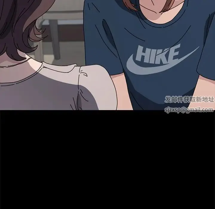 我家的赘婿大人 第34話 第95页