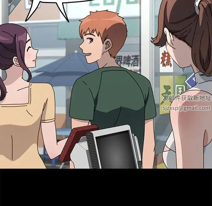 我家的赘婿大人 第34話 第5页