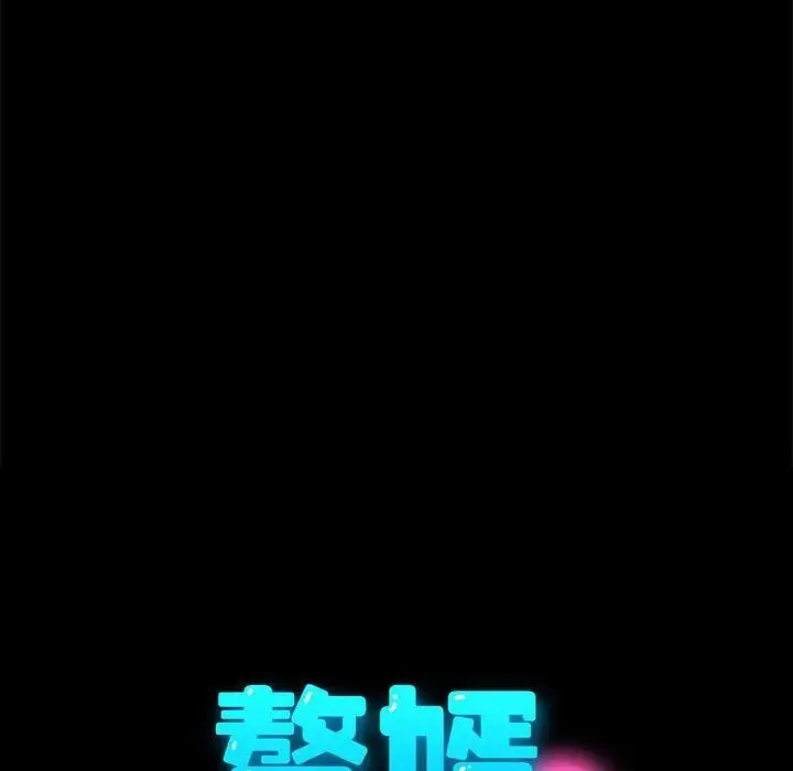我家的赘婿大人 第34話 第41页