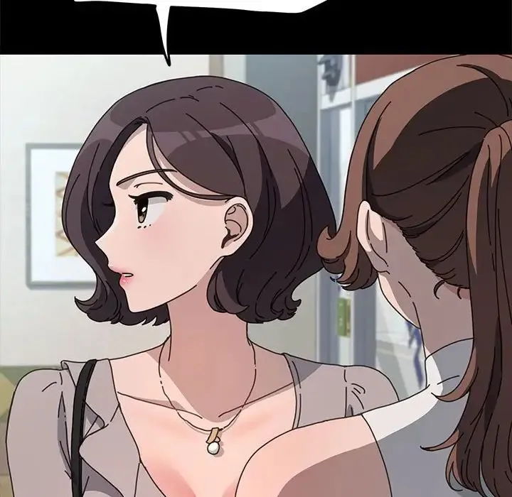 我家的赘婿大人 第34話 第29页