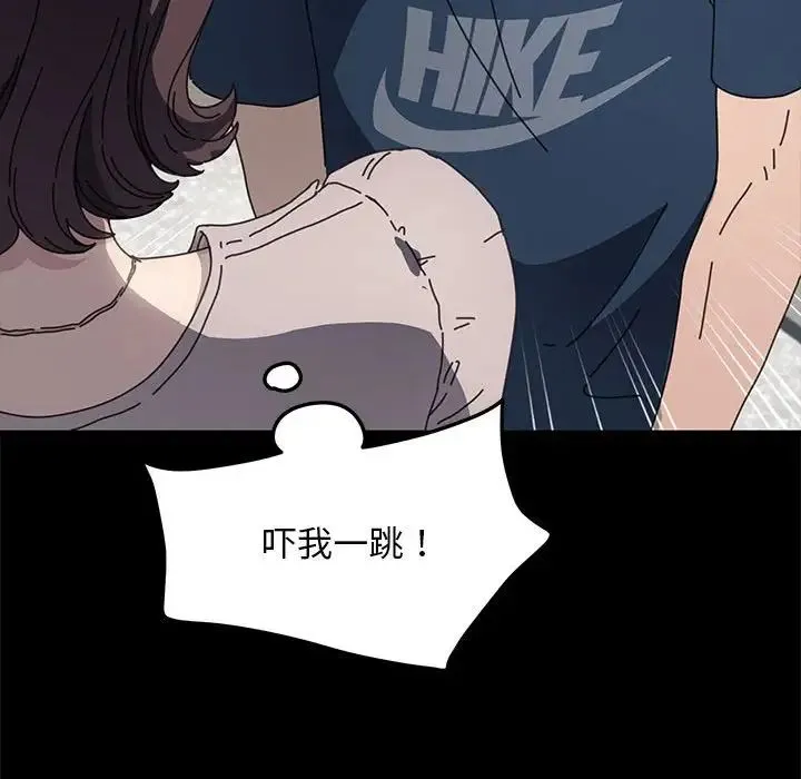 我家的赘婿大人 第34話 第63页