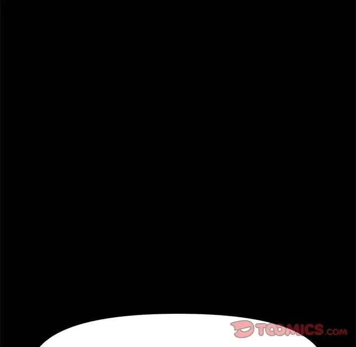 我家的赘婿大人 第50話 第56页