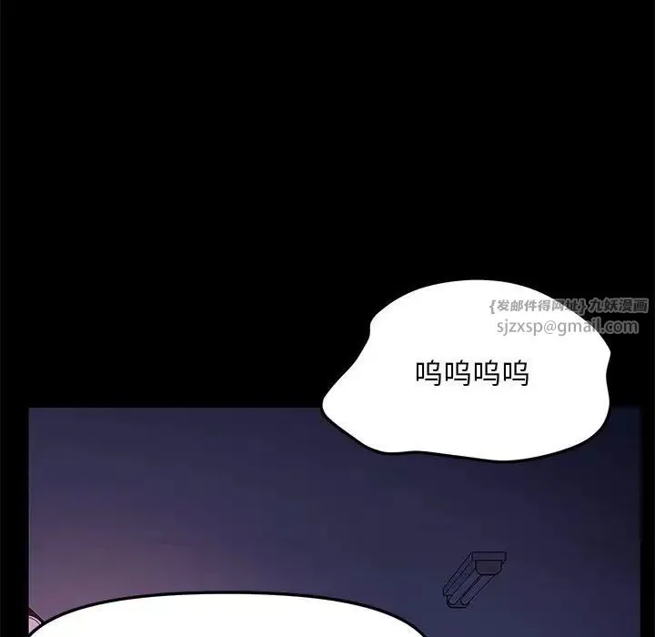 我家的赘婿大人 第50話 第166页