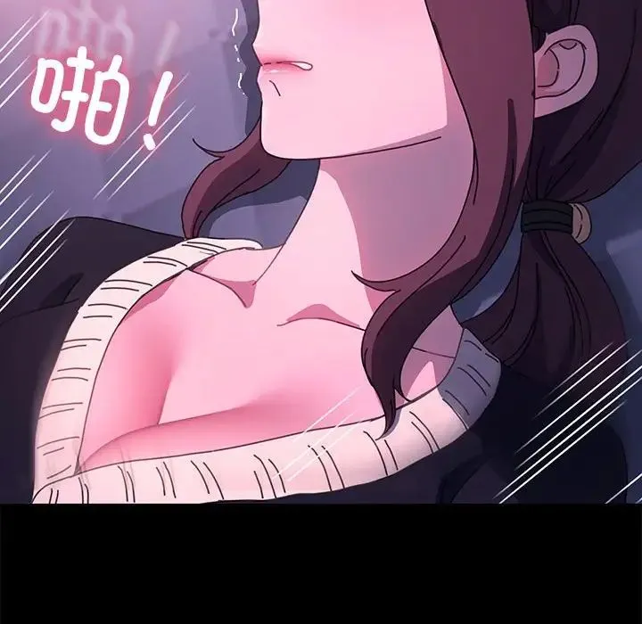 我家的赘婿大人 第50話 第138页