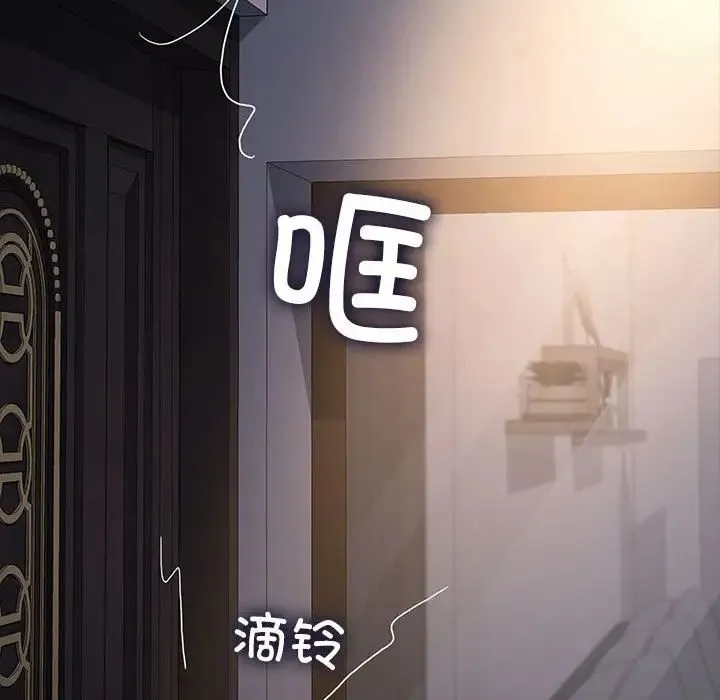 我家的赘婿大人 第50話 第34页