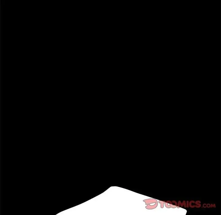 我家的赘婿大人 第30話 第120页