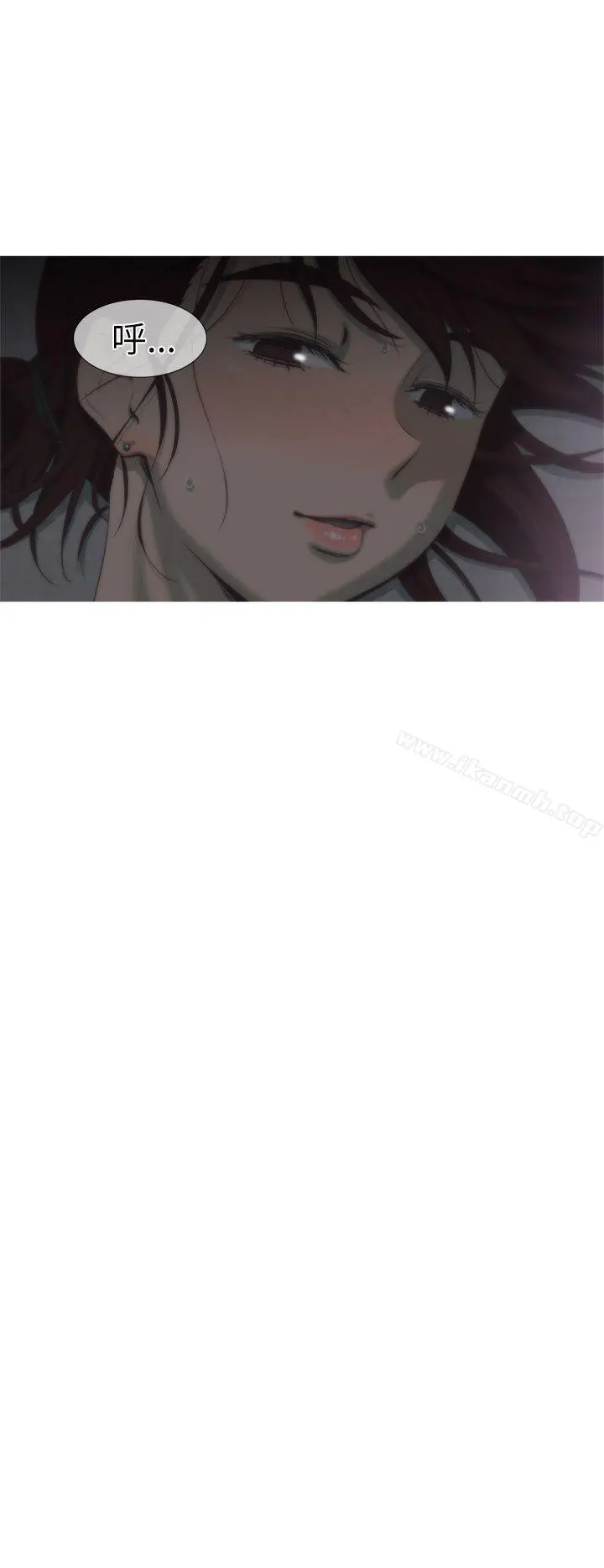 蛇精潮穴 第2话 第9页