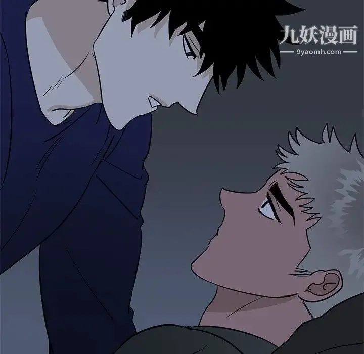 牵我手好吗 第36话 第5页