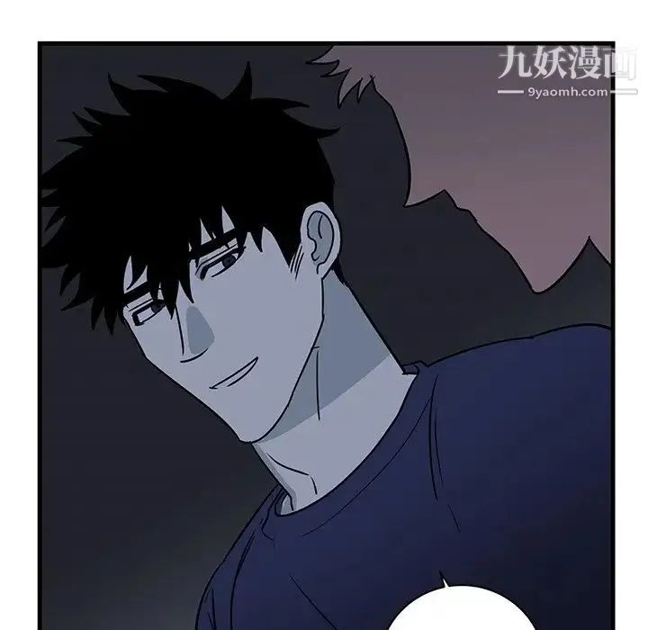 牵我手好吗 第36话 第72页