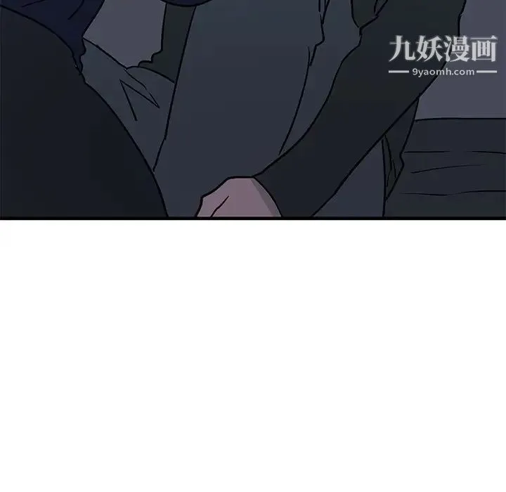 牵我手好吗 第36话 第30页