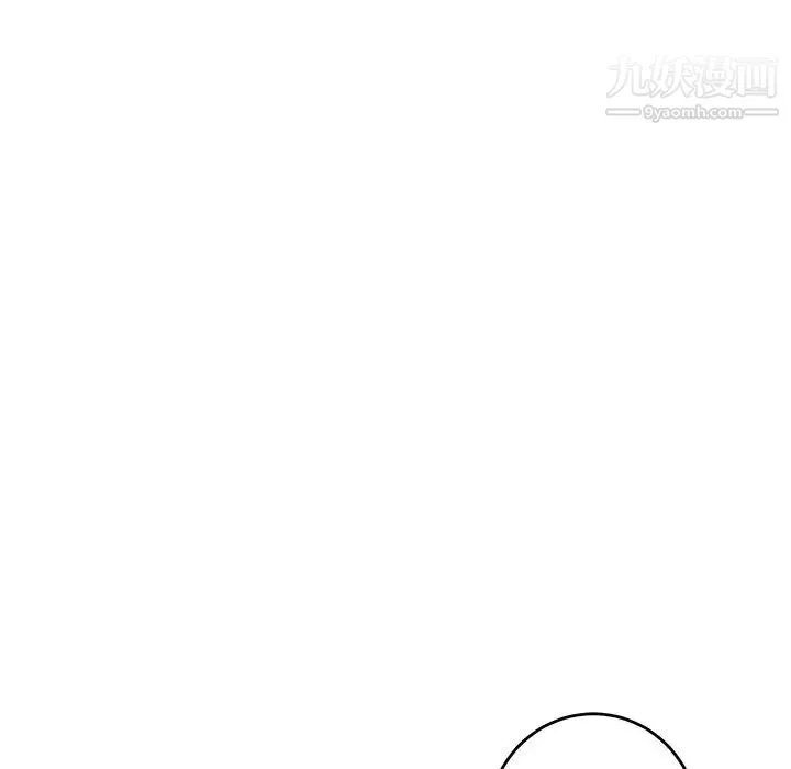 牵我手好吗 第36话 第101页