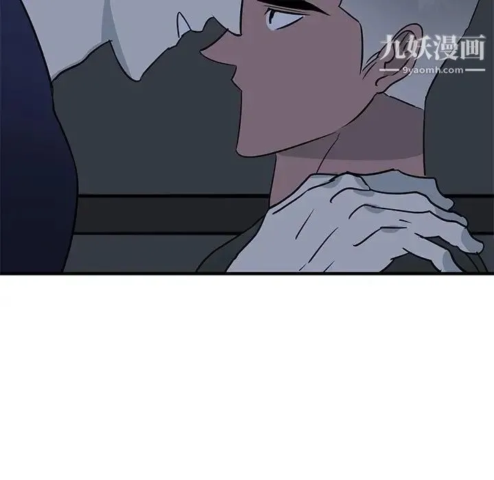 牵我手好吗 第36话 第39页