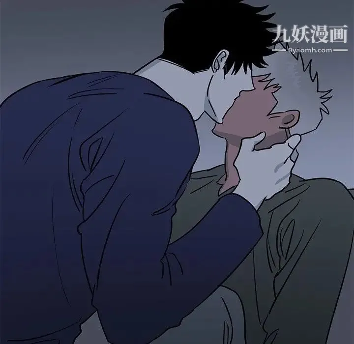 牵我手好吗 第36话 第29页