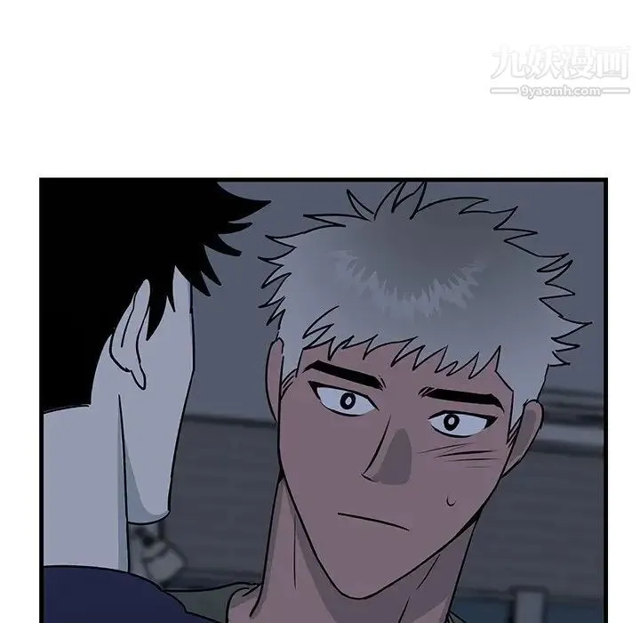 牵我手好吗 第36话 第35页