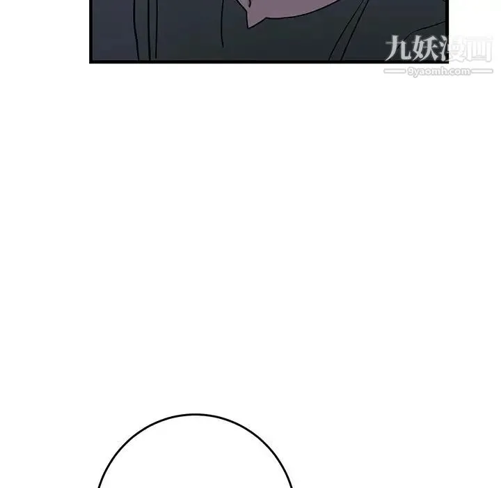 牵我手好吗 第36话 第19页