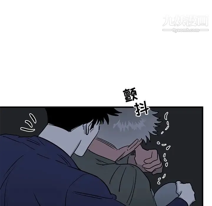 牵我手好吗 第36话 第59页