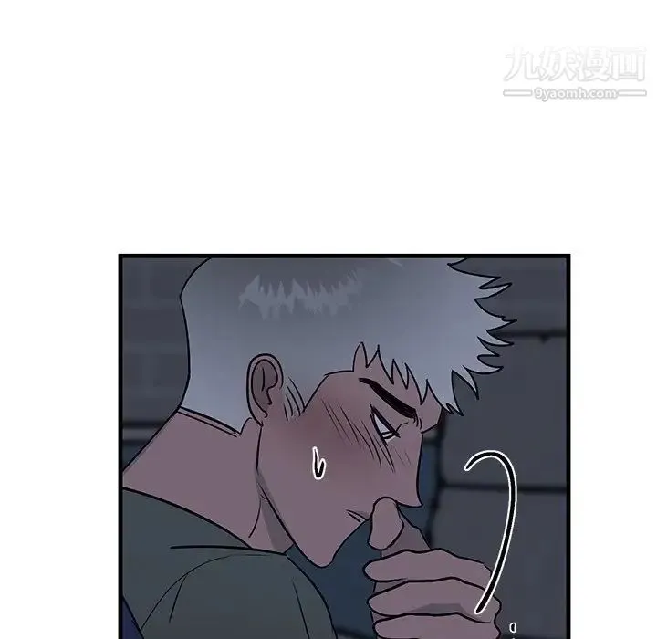 牵我手好吗 第36话 第61页