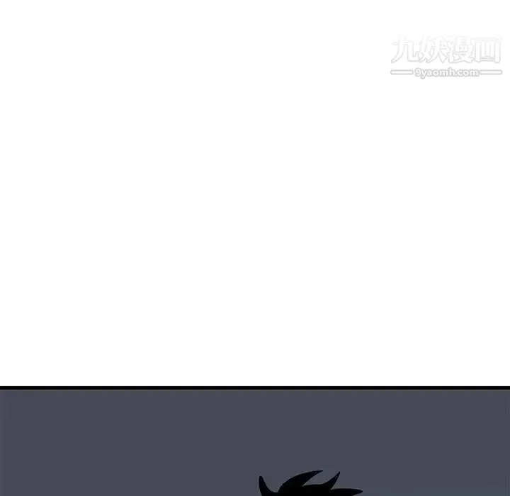 牵我手好吗 第36话 第28页