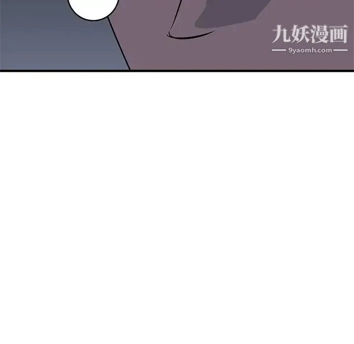 牵我手好吗 第36话 第41页