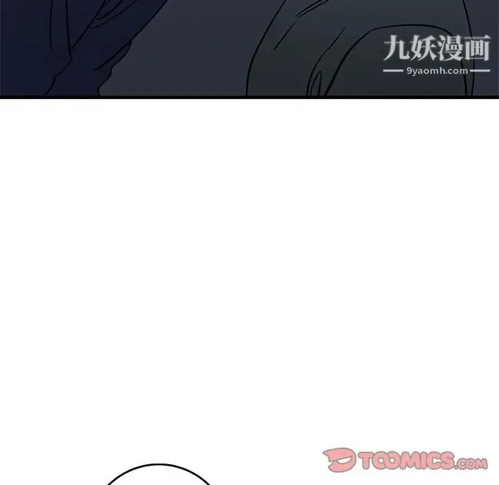 牵我手好吗 第36话 第26页