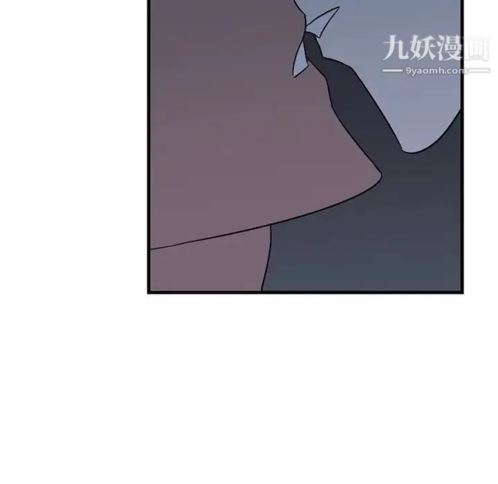 牵我手好吗 第36话 第94页