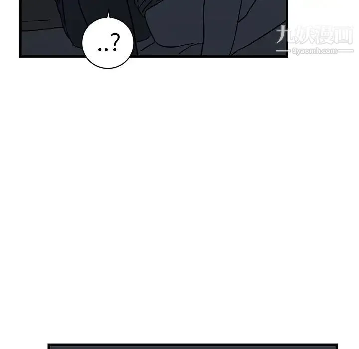 牵我手好吗 第36话 第65页