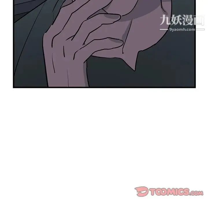 牵我手好吗 第36话 第80页