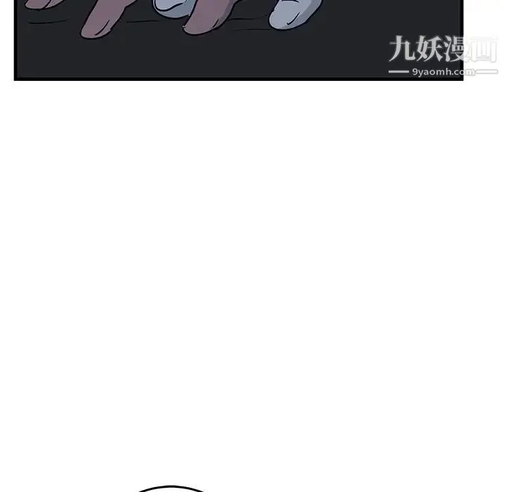 牵我手好吗 第36话 第54页