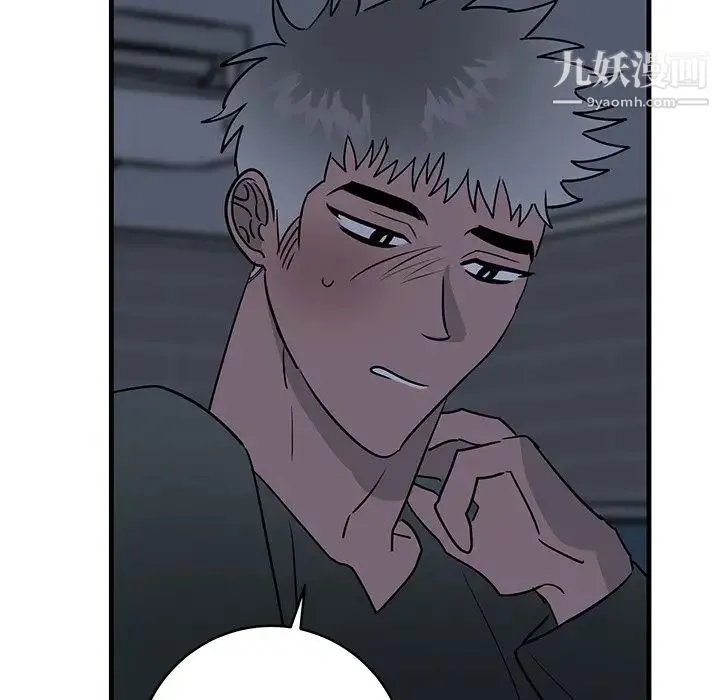牵我手好吗 第36话 第70页