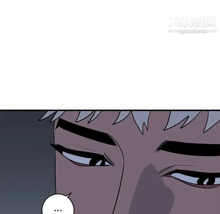 牵我手好吗 第36话 第40页