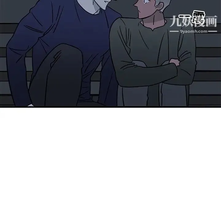 牵我手好吗 第36话 第75页