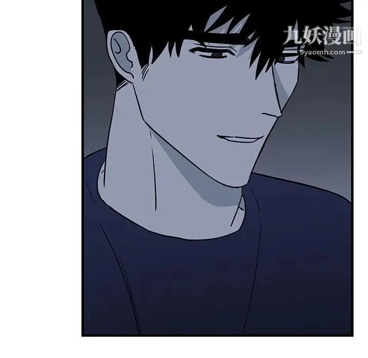 牵我手好吗 第36话 第82页